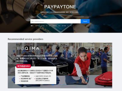 战略联盟新篇章 启迈QIMA与世界商品网携手重塑B2B电商供应链管理