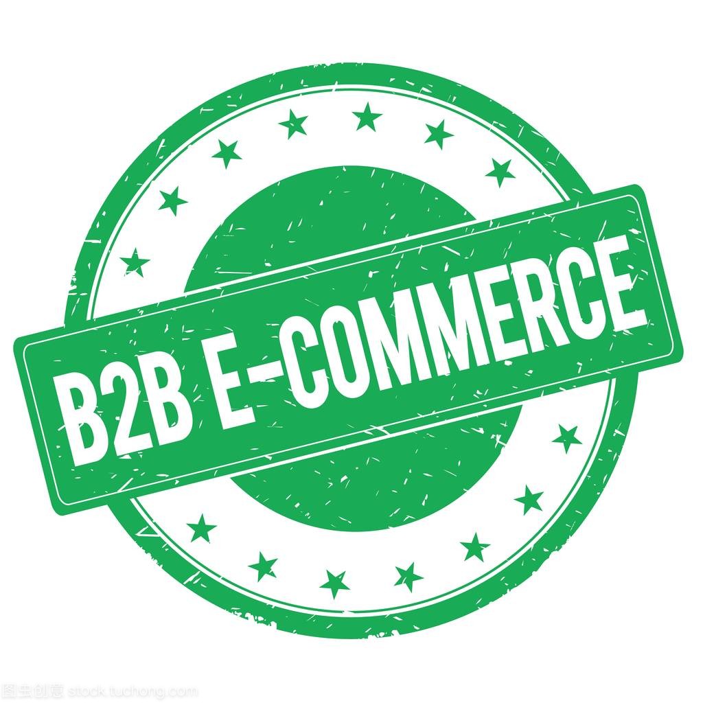 绿色未来 B2B电子商务的标志与可持续发展